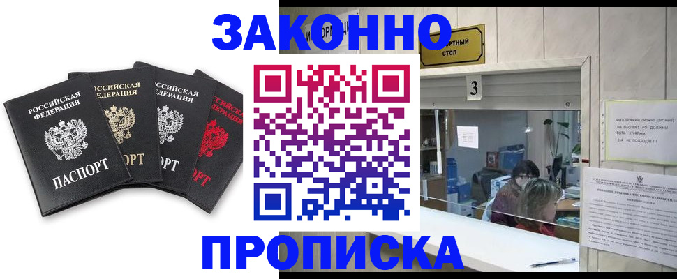 форма 3 в Калининграде