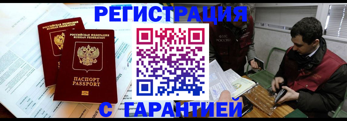 форма 3 в Калининграде